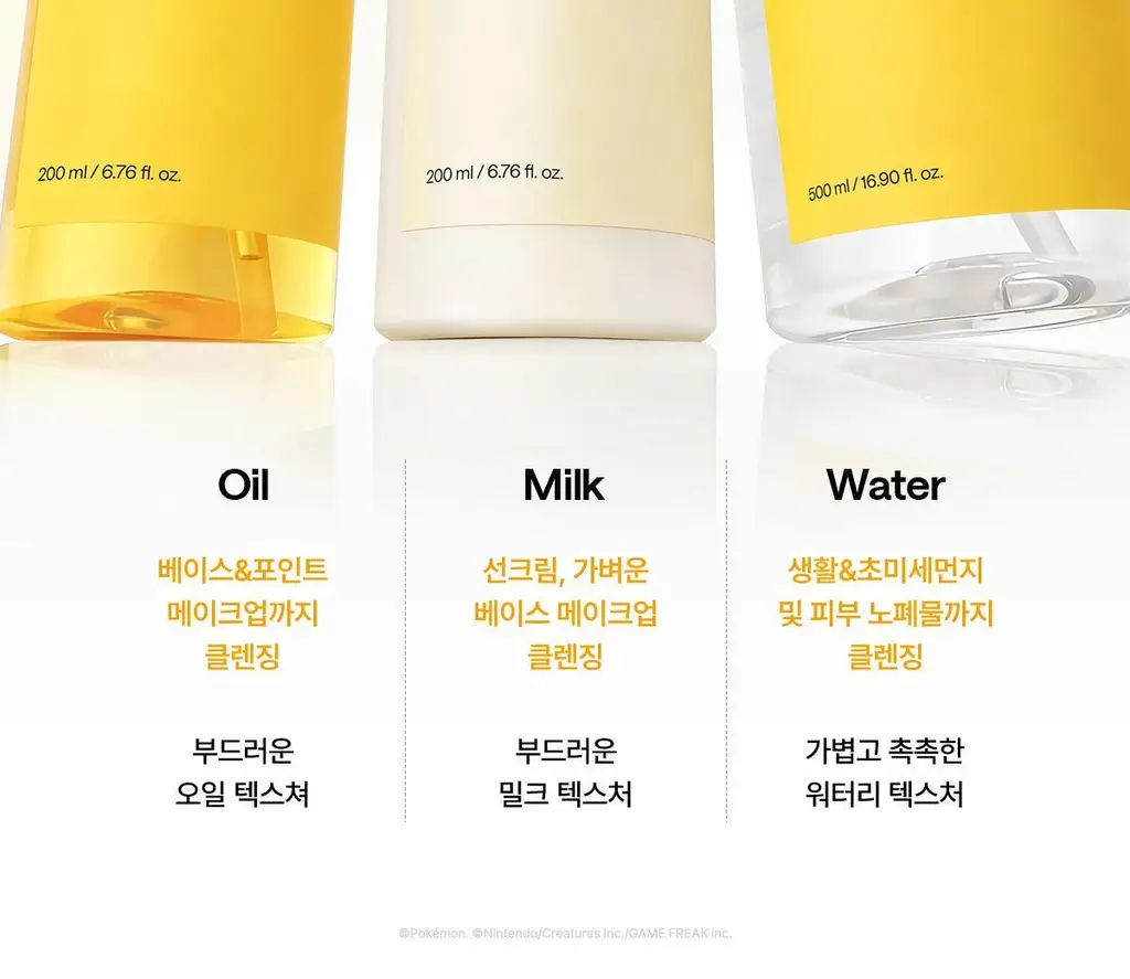 [포켓몬에디션/블랙헤드1등] 마녀공장 퓨어 소이빈 클렌징오일 200ml 2입 기획 (+미니백 키링) 상세페이지 29